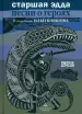 Миниатюра 1