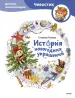 Миниатюра 1