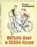 Миниатюра 2