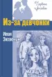 Миниатюра 1