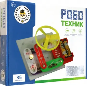 Электронный конструктор Роботехник обложка книги