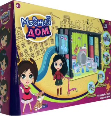 Модный дом в наборе с куклой и мебелью обложка книги