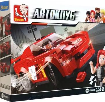 Конструктор Спортивная машина, красная обложка книги