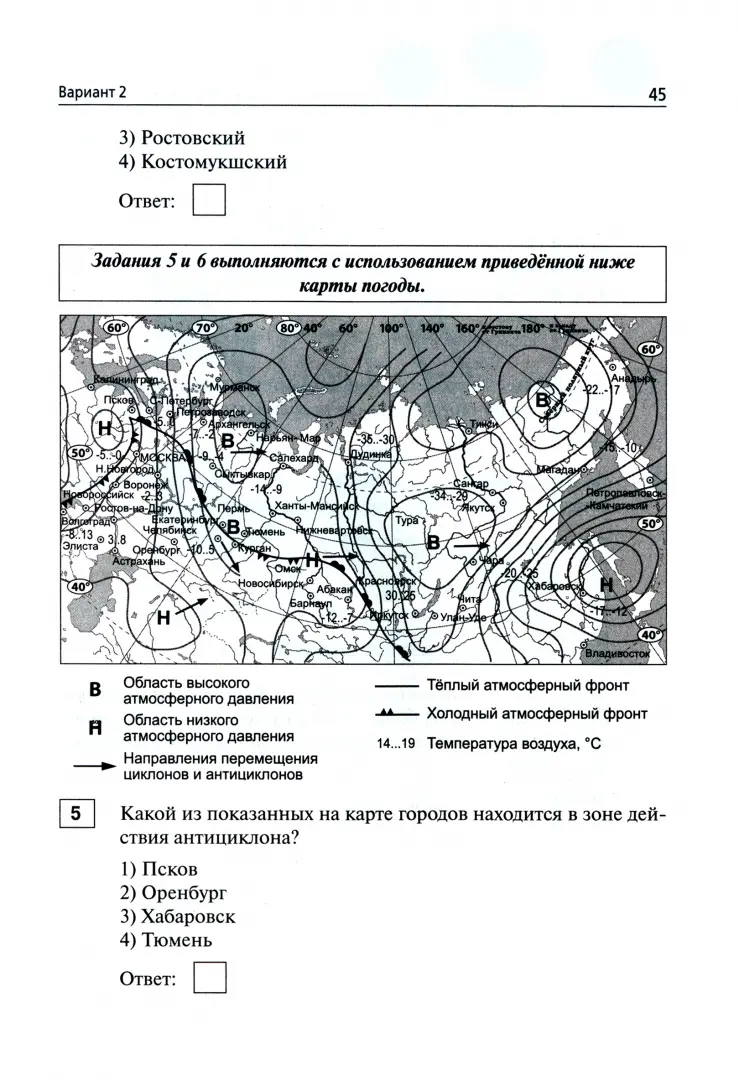 Проститутка Анна