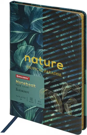 Блокнот Vista Nature, А5, 80 листов, клетка обложка книги