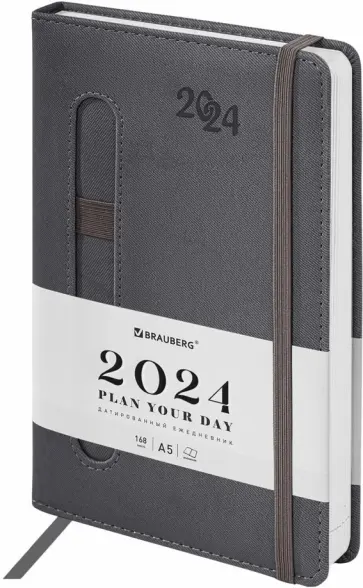Ежедневник датированный на 2024 год Optimal, серый, А5 обложка книги