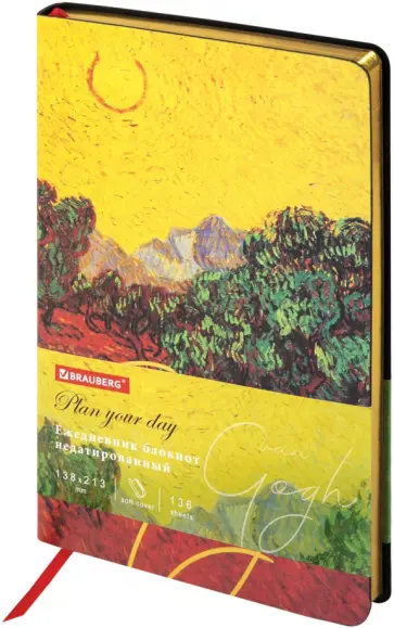 Ежедневник недатированный Van Gogh, А5, 136 листов обложка книги