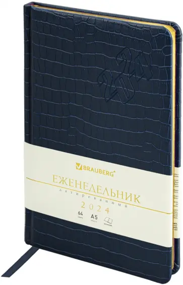 Еженедельник датированный на 2024 год Comodo, темно-синий, А5 обложка книги