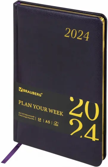 Еженедельник датированный на 2024 год Iguana, темно-фиолетовый, А5, 64 листа обложка книги