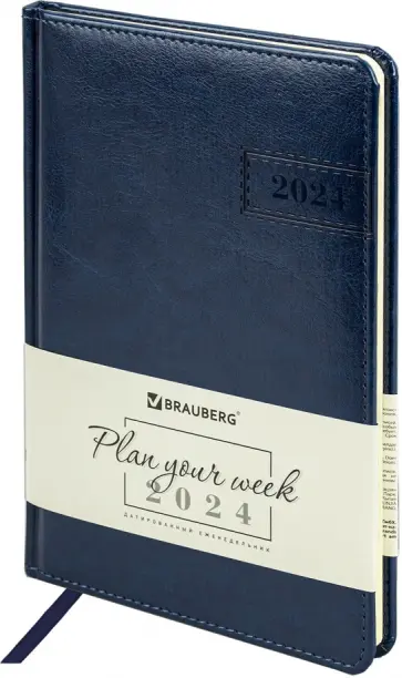 Еженедельник датированный на 2024 год Imperial, синий, А5 обложка книги
