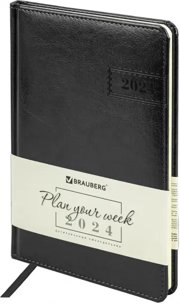 Еженедельник датированный на 2024 год Imperial, черный, А5 обложка книги