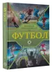 Миниатюра 2