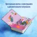 Миниатюра 5