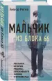 Миниатюра 2
