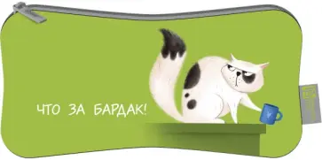 Пенал школьный Озорные котики, салатовый обложка книги