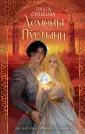 Young Adult. Последний из Видящих