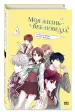 Миниатюра 2