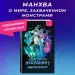 Миниатюра 4