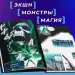 Миниатюра 5