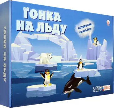 Игра настольная Гонка на льду Игра настольная Гонка на льду обложка книги