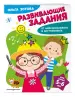Миниатюра 2