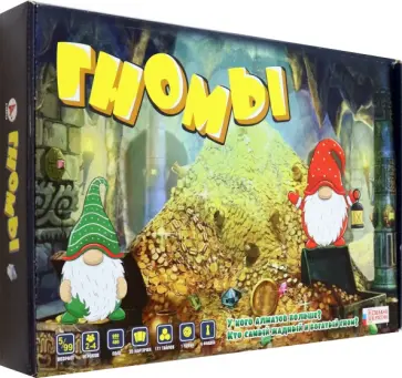 Игра настольная Гномы Игра настольная Гномы обложка книги