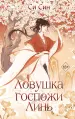 Миниатюра 1
