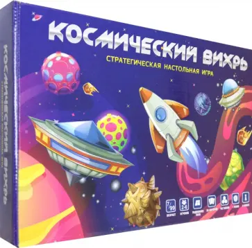Игра Космический вихрь Игра Космический вихрь обложка книги