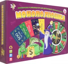 Игра настольная  Монополюшка обложка книги