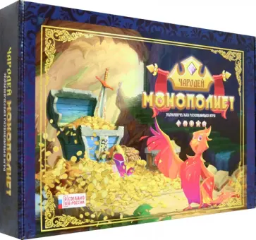 Игра настольная Чародей Монополист Игра настольная Чародей Монополист обложка книги