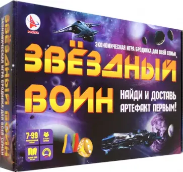Игра настольная Звездный воин Игра настольная Звездный воин обложка книги