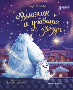 Сказочное детство