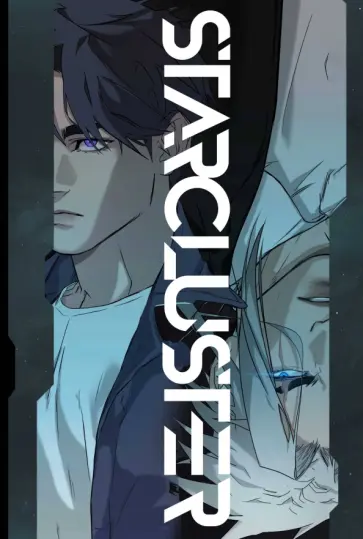 Дориан Блум - Starcluster. Пролог обложка книги