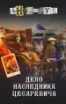 Миниатюра 1