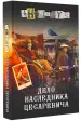 Миниатюра 2