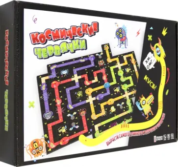 Игра настольная  Космические червячки Игра настольная  Космические червячки обложка книги