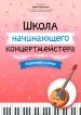 Миниатюра 1