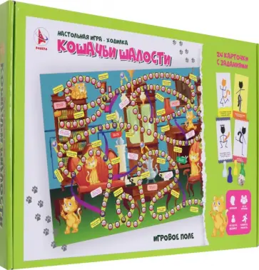 Игра Кошачьи шалости обложка книги