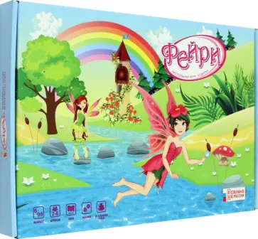 Игра Фэйри с бриллиантами Игра Фэйри с бриллиантами обложка книги