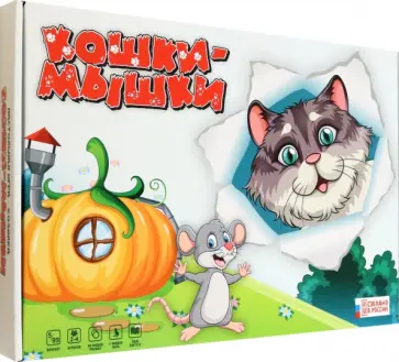 Игра Кошки-мышки Игра Кошки-мышки обложка книги