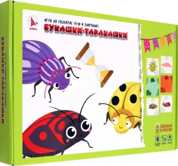 Игра Букашки-таракашки Игра Букашки-таракашки обложка книги