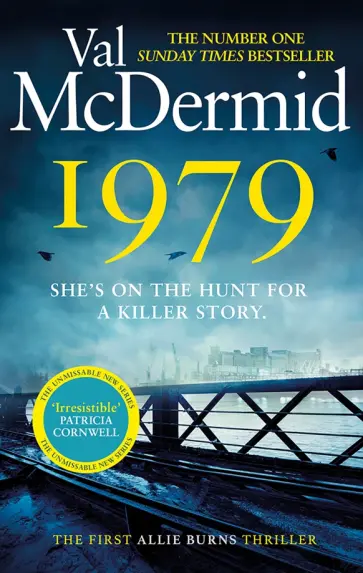 Val McDermid - 1979 Val McDermid - 1979 обложка книги