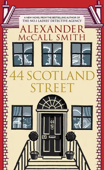Smith McCall - 44 Scotland Street обложка книги