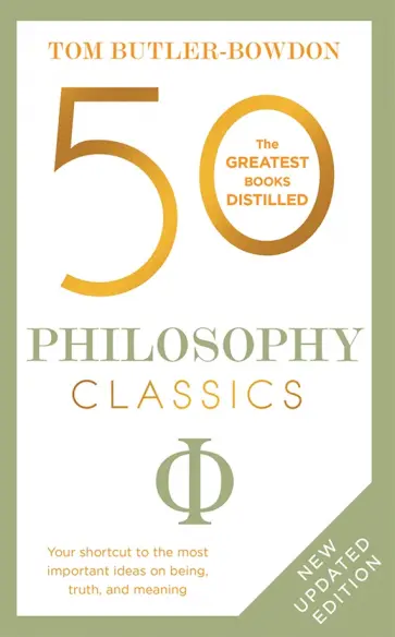 Tom Butler-Bowdon - 50 Philosophy Classics обложка книги