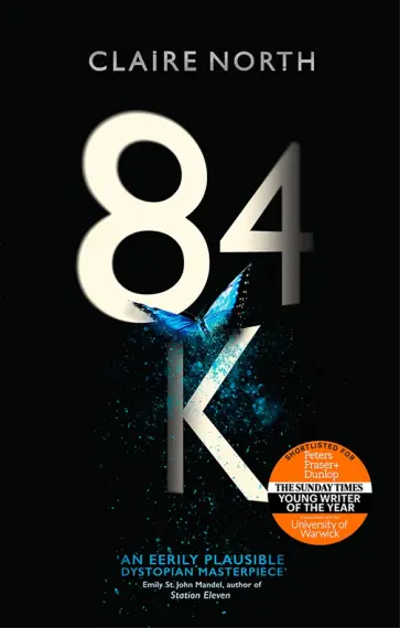 Claire North - 84K Claire North - 84K обложка книги