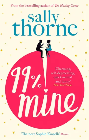 Sally Thorne - 99% Mine Sally Thorne - 99% Mine обложка книги
