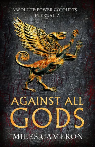 Miles Cameron - Against All Gods обложка книги