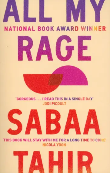Sabaa Tahir - All My Rage обложка книги