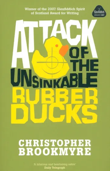 Christopher Brookmyre - Attack of the Unsinkable Rubber Ducks обложка книги