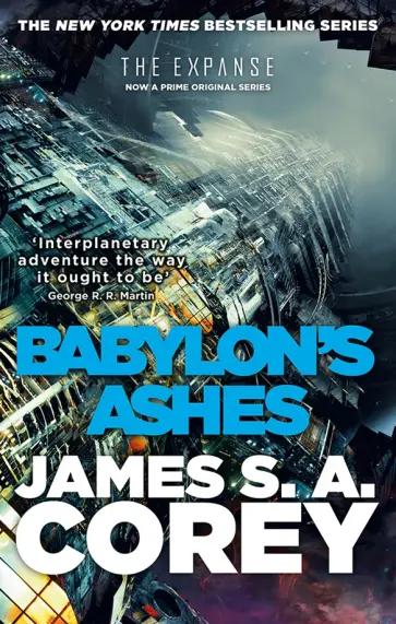 Corey James S. A. - Babylon's Ashes обложка книги